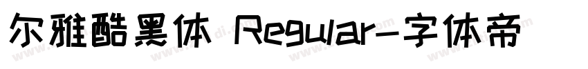尔雅酷黑体 Regular字体转换